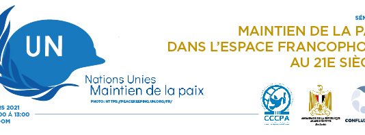Webinaire sur le maintien de la paix dans l’espace francophone au 21e siècle (18 mars 2021 de 10 h à 13h)
