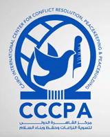 Centre international du Caire pour la résolution de conflits, le maintien et la consolidation de la paix (CCCPA)